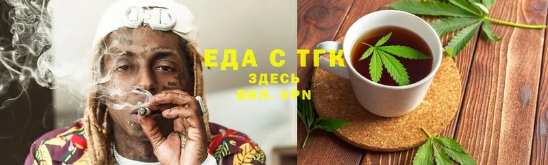 Canna-Cookies конопля  Пугачёв 